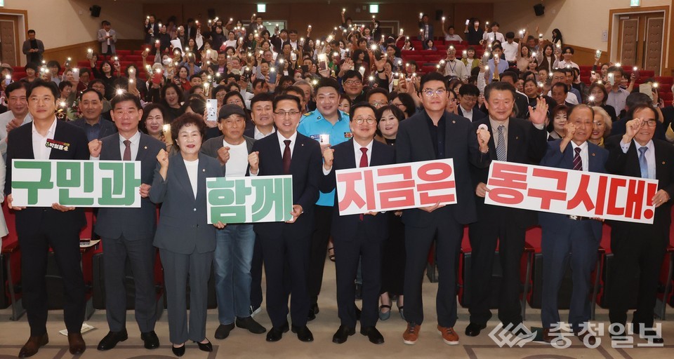 ▲ 37회 구민의 날 기념식에서 참석자들이 퍼포먼스를 하고 있다. 사진 가운데 왼쪽 박희조 동구청장, 이장우 대전시장