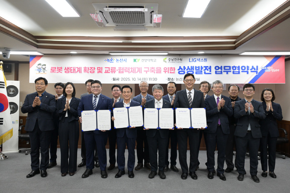 ▲ 업무협약 체결 기념