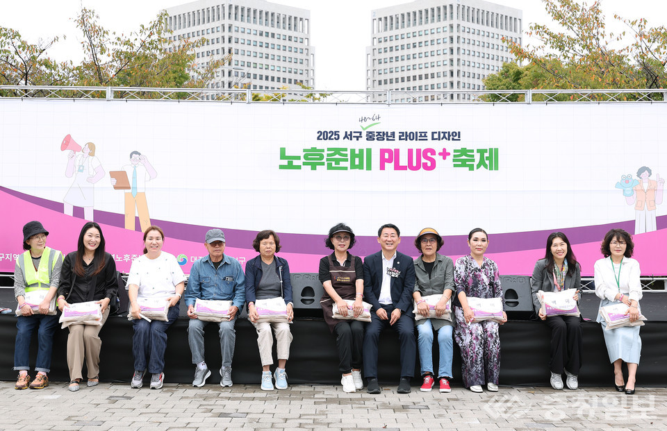 ▲ 대전 서구 중장년 라이프 노후준비 플러스 축제 현장