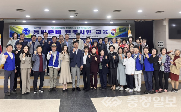 ▲ 한국자유총연맹 음성군지회는 통일준비 민주시민교육과 운영위원회의를 마친 후 기념촬영을 하고 있다.