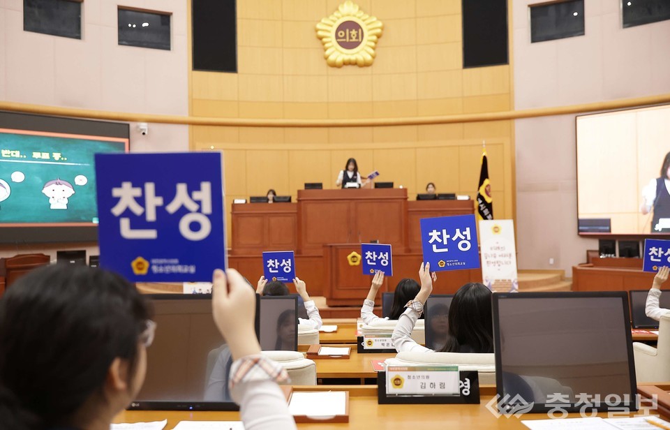 ▲ 호수돈여자중학교 학생들이 모의 의정활동 중 안건 표결을 진행하고 있다