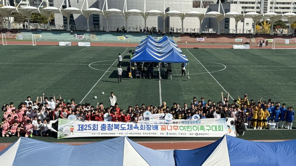 ▲ 지난해 대회 사진.