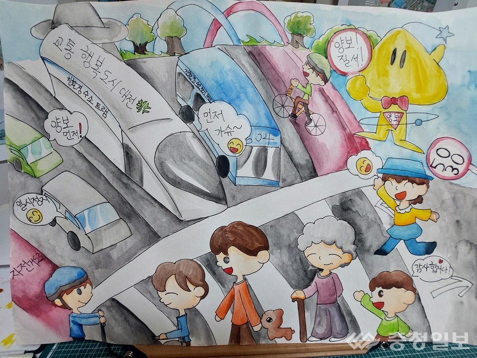 ▲ 어린이 참가자가 그린 ‘수소트램과 사람, 자동차가 공존하는 교통도시’ 상상화.화폭 속에는 친환경 수소트램과 자전거, 보행자, 자동차가 서로를 배려하며 조화롭게 이동하는 모습이 담겼다. 꿈돌이 캐릭터가 “양보! 질서!”를 외치며 시민들에게 안전하고 따뜻한 교통문화를 알리고 있다, 2024년 금상