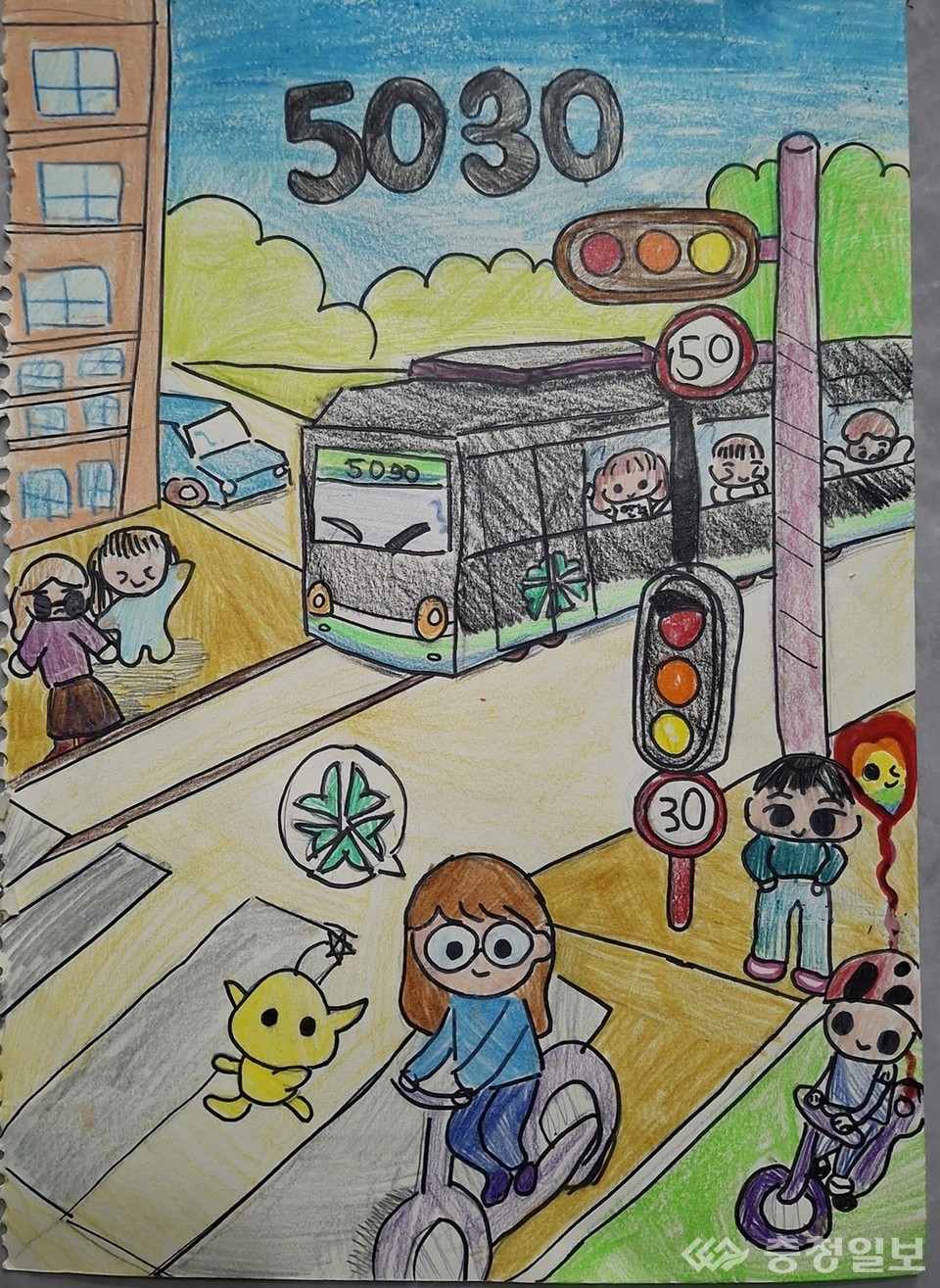 ▲ 어린이 참가자가 표현한 ‘5030 안전속도 교통문화’ 상상화. 도로 위를 달리는 친환경 수소트램과 자전거, 킥보드가 함께 어우러진 장면을 그려 교통안전의 중요성을 전한다.꿈돌이 캐릭터와 어린이들이 ‘안전속도 5030’을 실천하며 미소 짓는 모습이 인상적이다. 2024년 금상