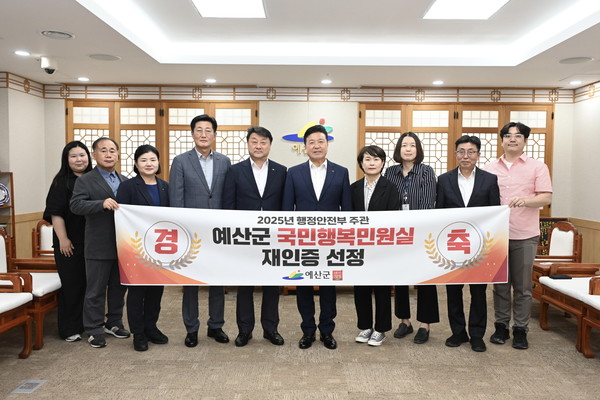 ▲ 국민행복민원실 재인증 기념촬영