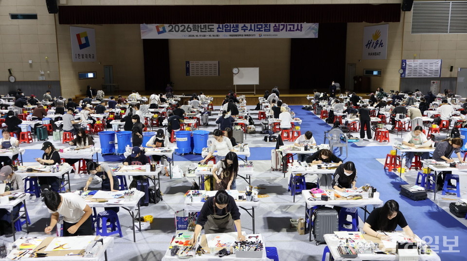 ▲ 국립한밭대학교 체육관에서 열린 ‘2026 신입생 수시모집 실기고사’ 현장. 전국에서 모인 수험생들이 산업디자인학과와 시각·영상디자인학과 실기시험에 집중하고 있다