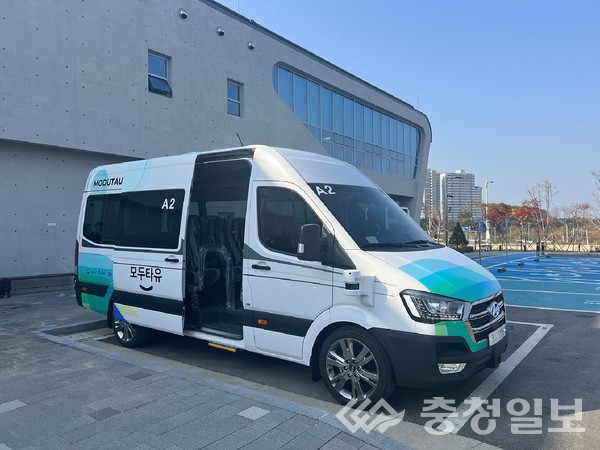 ▲ 충북혁신도시 자율주행 셔틀버스.