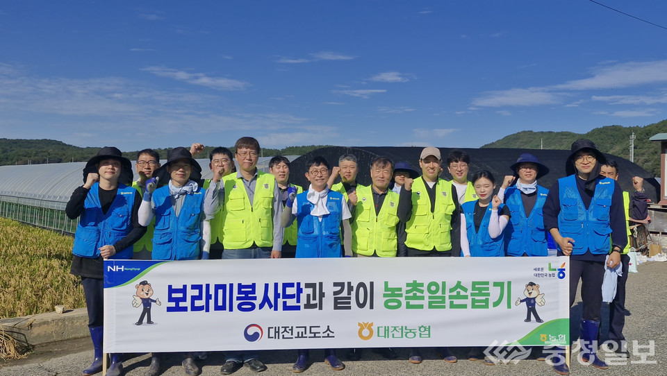 ▲ 농협대전본부와 대전교도소 보라미봉사단이 대전 지역 농가를 찾아 농촌일손돕기에 참여한 모습. 이날 봉사에는 김영훈 농협대전본부장(앞줄 왼쪽에서 네 번째)과 윤창식 대전교도소장을 비롯한 30여 명의 봉사단원이 함께해 비닐하우스 정리와 영농폐기물 수거 등 농가 지원 활동을 펼쳤다