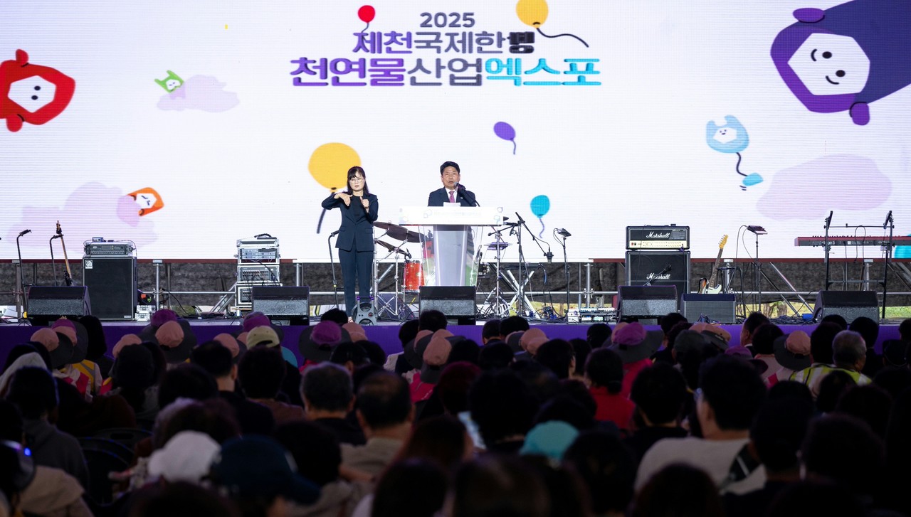 ▲ 19일 폐막 인사말을 하고 있는 김창규 제천시장(오른쪽). 사진=제천시제공