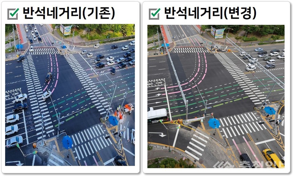 ▲ 반석네거리 구조개선 전(왼쪽)과 개선 후(오른쪽) 모습. 보행 동선이 정비되고 차로가 확장돼 차량 흐름이 한층 원활해졌다.