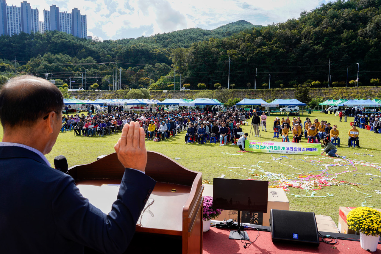 ▲ 제29회 단양군 언업인대회 모습. 사진=단양군제공