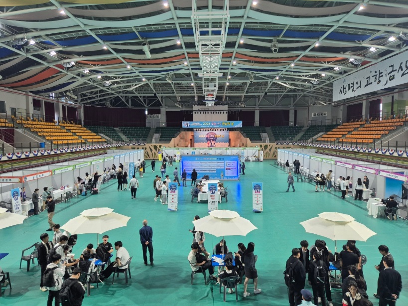 ▲ 2024년 행사 진행 모습./금산군 제공