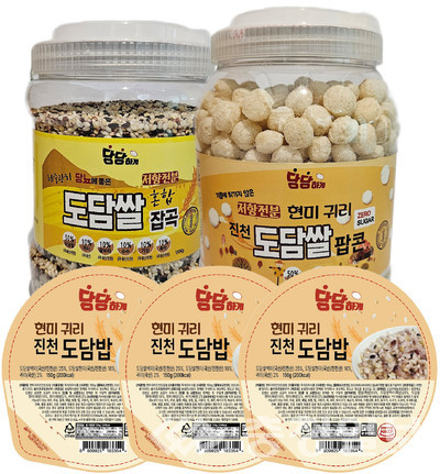 ▲ '도담쌀' 신제품 3종.