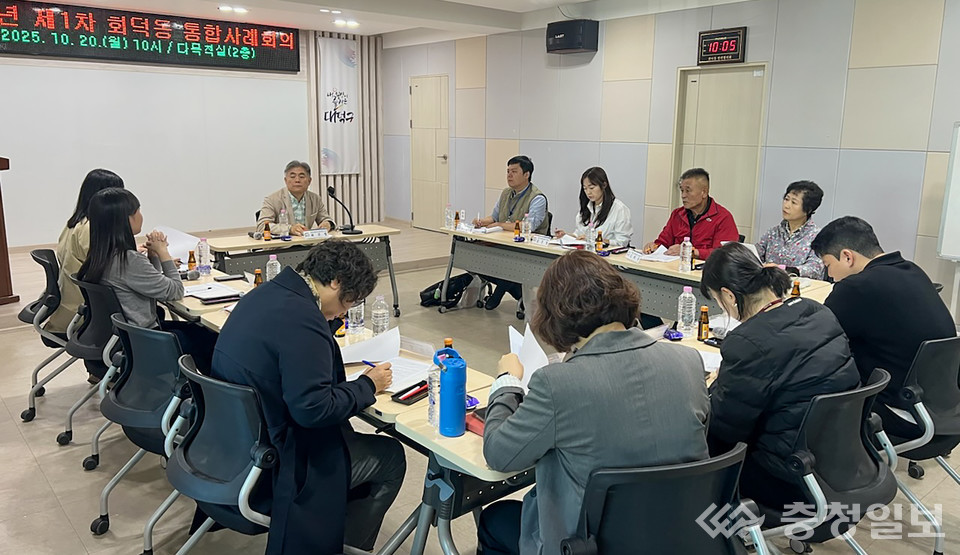 ▲ 대전 대덕구 회덕동이 20일 회덕동행정복지센터 다목적실에서 관계기관 관계자들이 참여한 가운데 지역 위기가구 지원을 위한 민·관 통합사례회의를 열고 지원 방안을 논의하고 있다