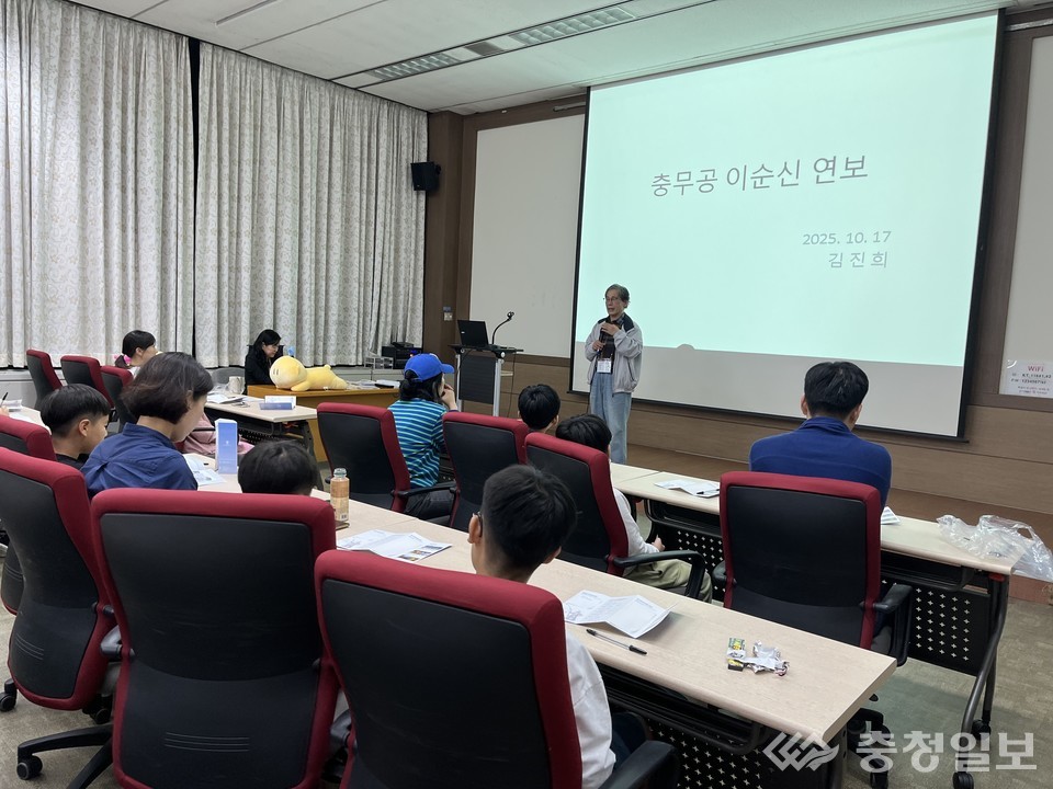 ▲ 참가자들이 대덕대학교 강의실에서 ‘충무공 이순신 연보’를 주제로 한 리더십 특강을 들으며 역사 속 리더의 삶과 정신을 배우고 있다