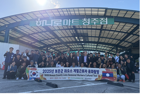 ▲ 문화탐방신문기사사진