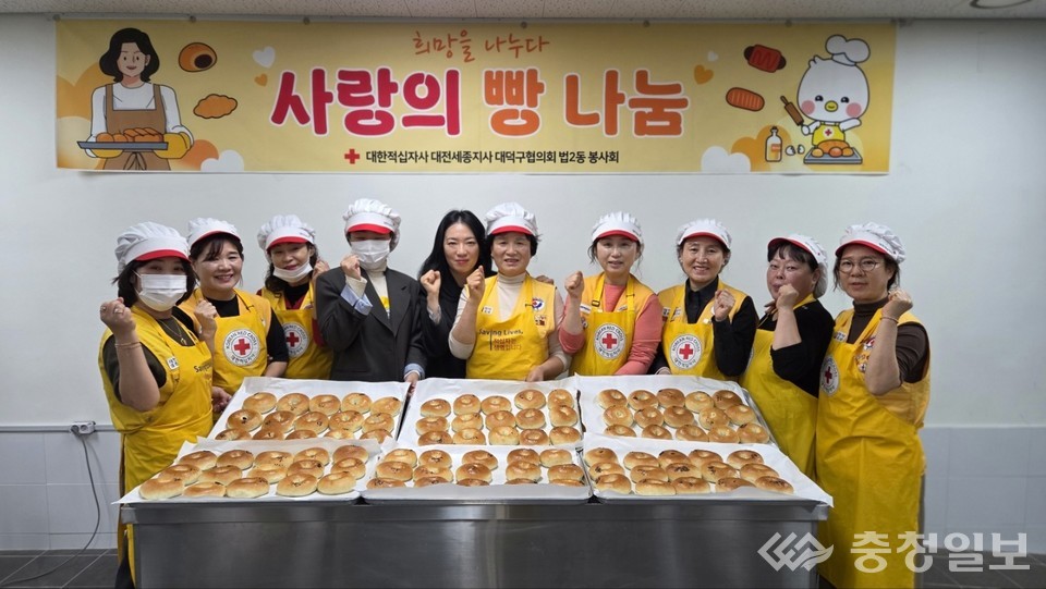 ▲ 대한적십자사 대전세종지사 대덕구협의회 법2동봉사회 회원들이 홀몸노인과 취약계층을 위한 제빵 봉사활동을 마친 뒤 포즈를 취하고 있다