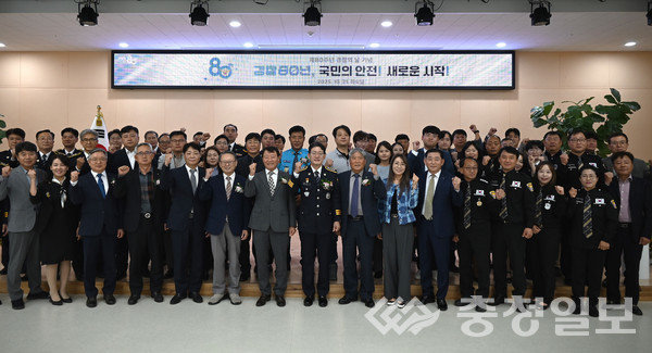 ▲ 손휘택 서장 등 충북 진천경찰서 관계자들이 21일 경찰서 대강당에서 80주년 경찰의 날 기념식을 갖고 기념촬영하고 있다.