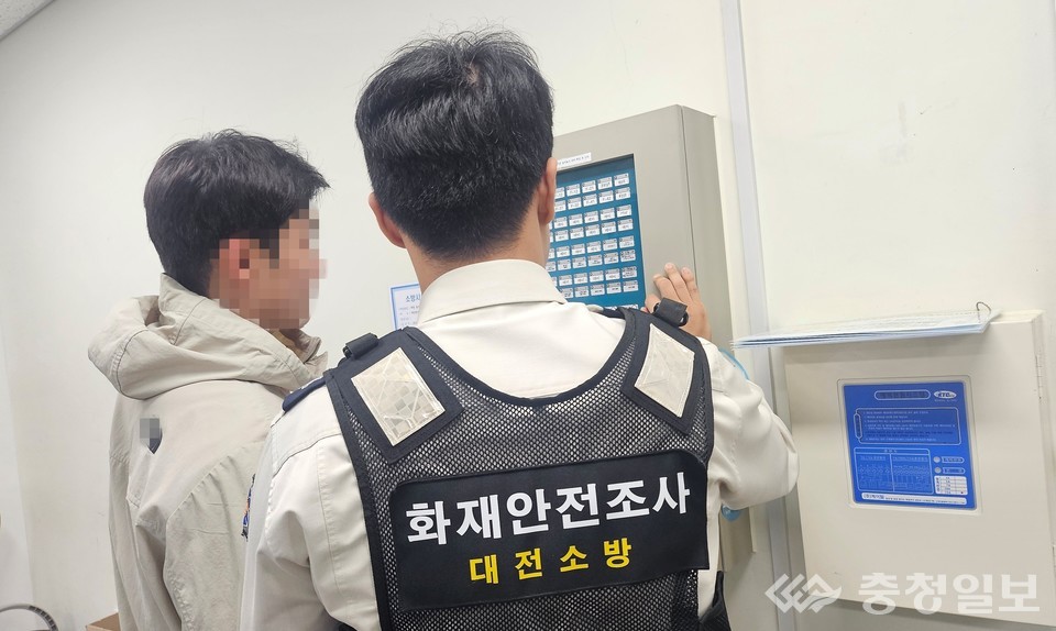 ▲ 대전소방본부 화재안전조사관이 다중이용시설 내 소방수신기를 점검하며 화재안전 관리 상태를 확인하고 있다