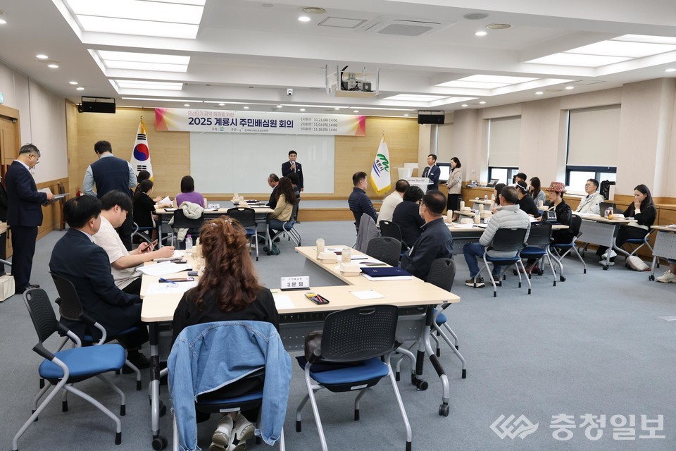 ▲ 계룡시청 회의실에서 열린 ‘2025 주민배심원단’ 첫 회의에서 이응우 시장이 인사말을 전하며 공약 이행의 투명성과 시민 참여의 중요성을 강조하고 있다