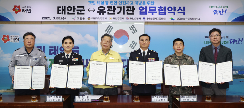 ▲ 22일 군청 소회의실에서 열린 협약식 모습.