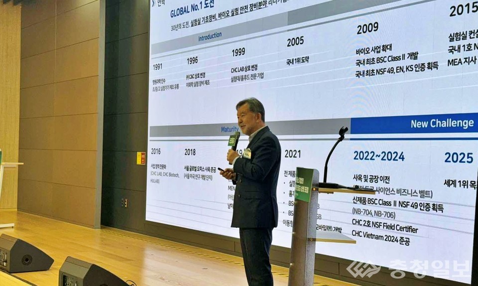 ▲ ESG 상생포럼에서 기업의 지속가능경영 사례를 발표하고 있다