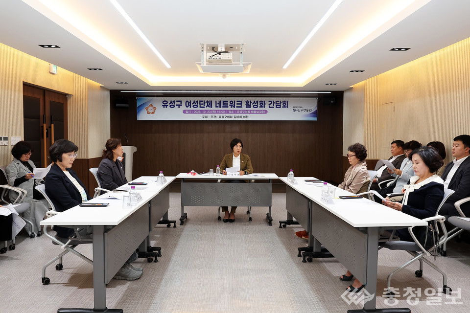 ▲ 유성구의회 김미희 의원(중앙)이 23일 유성구의회 혜윰실에서 열린 ‘유성구 여성단체 네트워크 활성화 간담회’를 주재하며 참석자들과 여성의 사회 참여 확대와 협력 방안에 대해 논의하고 있다. 이날 간담회에는 유성구 여성단체협의회 소속 각 단체 대표들이 참석해 지역사회 발전과 여성 리더십 강화를 위한 다양한 의견을 나눴다. 사진=유성구의회 제공