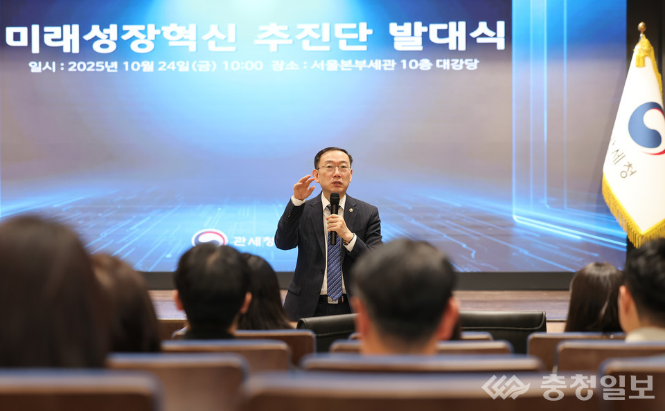 ▲ 이명구 관세청장이 24일 서울본부세관에서 열린 미래성장혁신 추진단 발대식에서 관세청의 미래성장 혁신 전략을 설명하고 있다