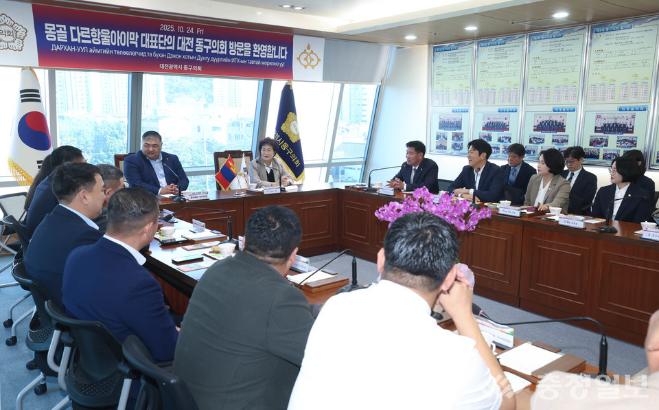 ▲ 동구의회 오관영 의장(가운데)과 의원들이 24일 의회 회의실에서 몽골 다르항울아이막 지사(좌측) 등 대표단과 교류 협력 간담회를 진행하고 있다