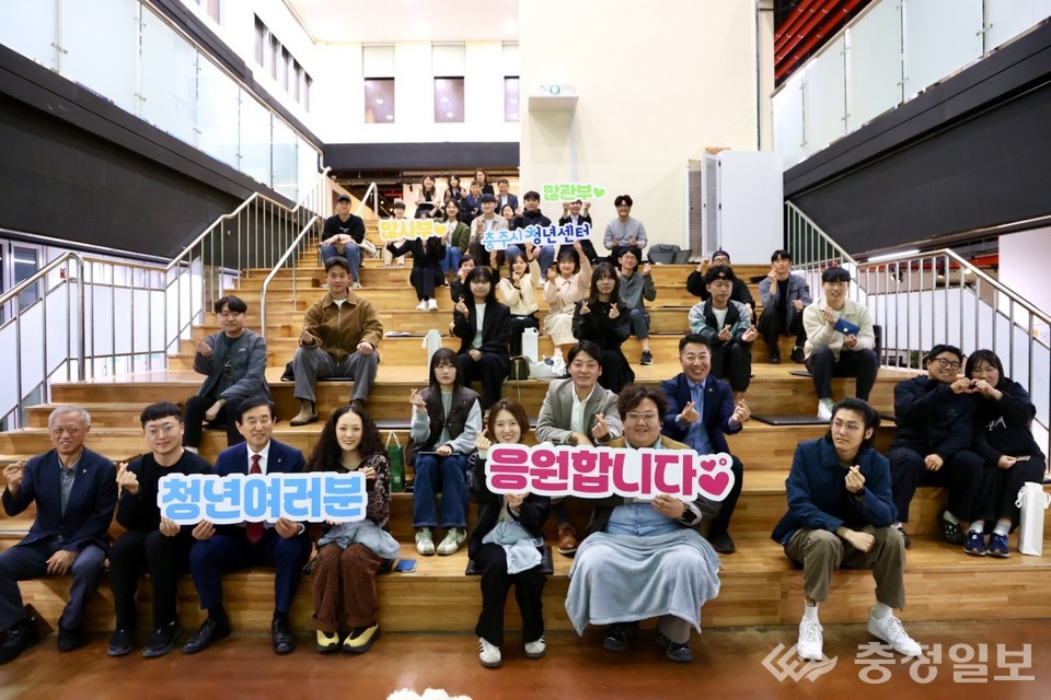 ▲ 24일 충주시청년센터 개소식 참석자들이 청년공감 토크쇼를 마치고 기념촬영했다.