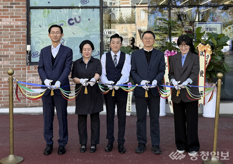 ▲ 24일 자활기업 'CU충주예성여고점' 개점식에 참석한 내빈들이 축하 테이프를 자르고 있다.
