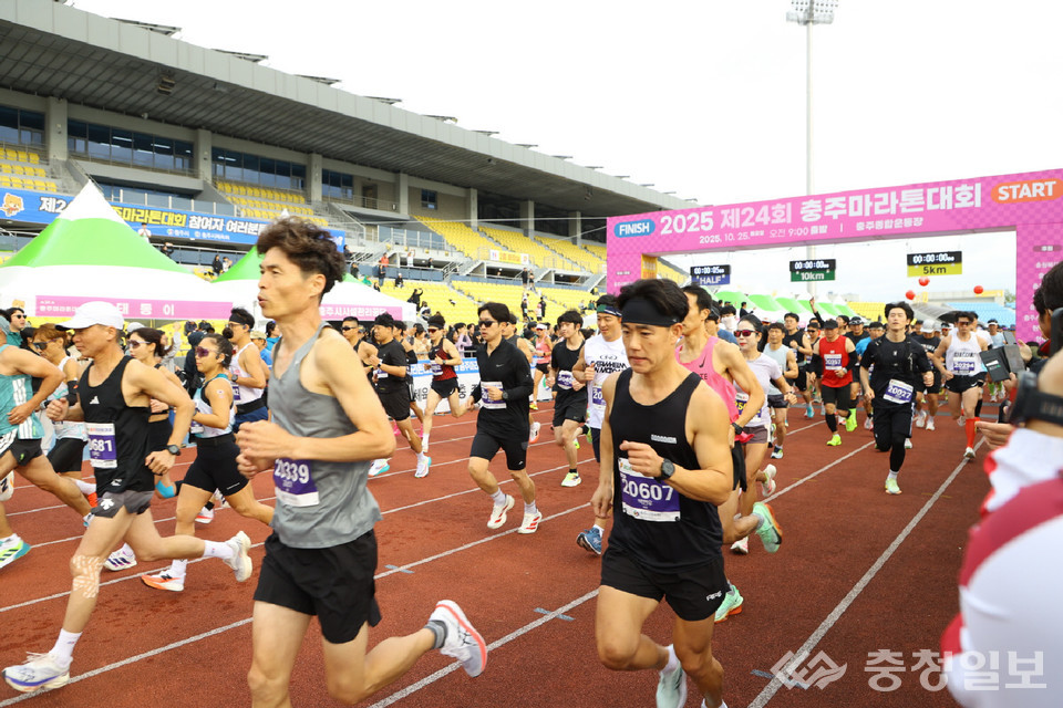 ▲ 25일 열린 '24회 충주마라톤대회'에서 참가자들이 충주종합운동장을 힘차게 출발하고 있다.