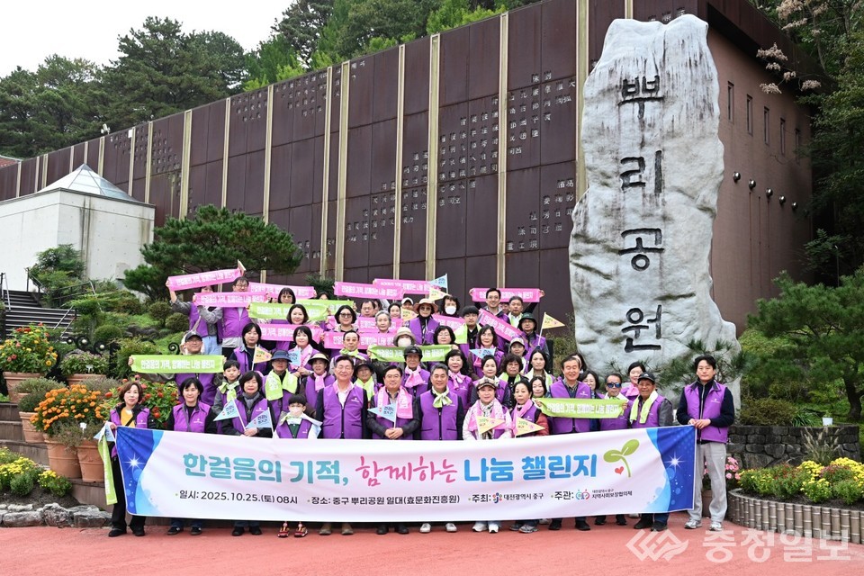 ▲ 나눔 챌린지’ 행사에 참가한 지역사회보장협의체 위원들이 함께 자리했다