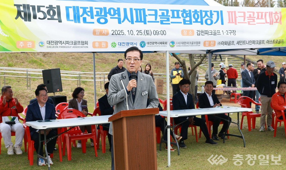 ▲ 조원휘 의장이 25일 유성구 탑립동 갑천파크골프장에서 열린 ‘15회 대전시협회장배 파크골프대회’ 개회식에서 대회 개최를 축하하며 인사말을 하고 있다