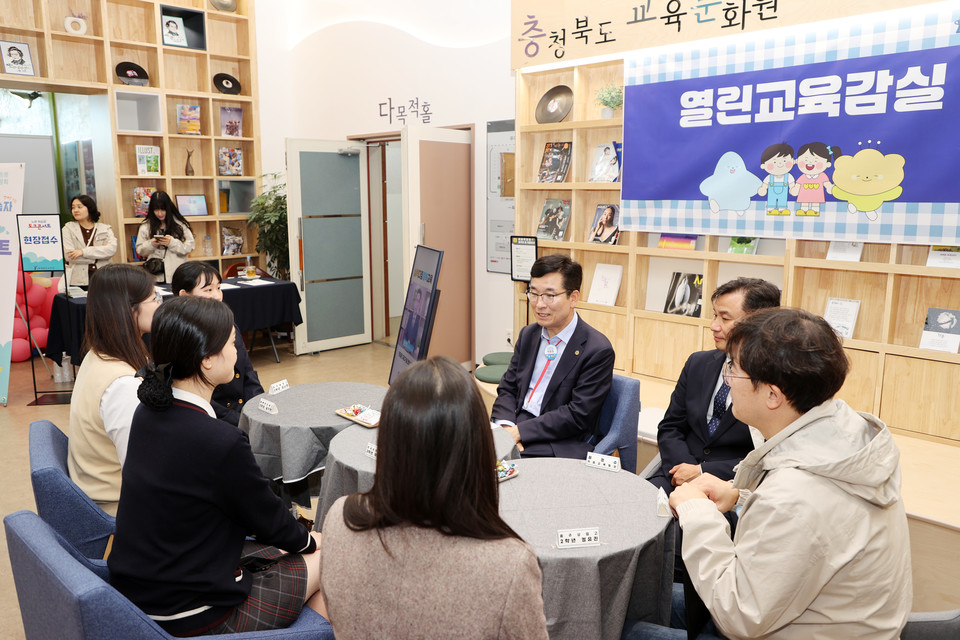 ▲ 충북교육청 제공.