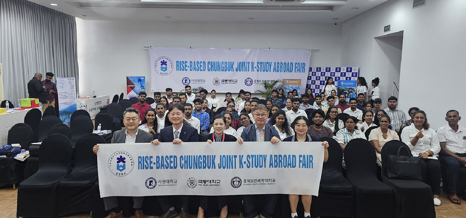 ▲ 서원대 제공.