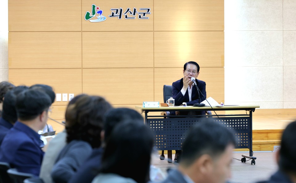 ▲ 충북 괴산군은 27일 군청 대회의실에서 11월 월례간부회의를 열고 공약 및 주요 현안사업의 가시적 성과 창출을 위한 추진방향을 논의했다.