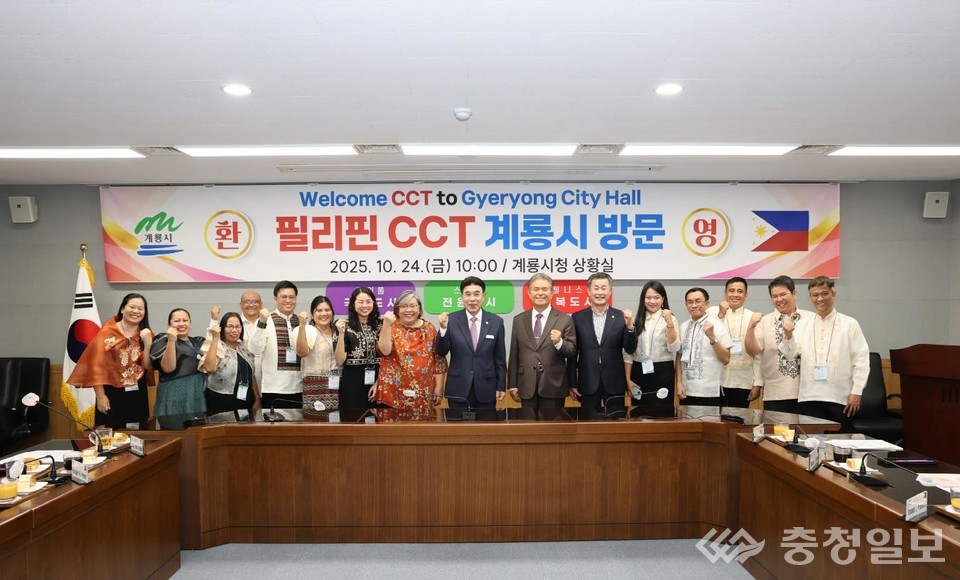 ▲ 이응우 계룡시장(가운데)이 24일 계룡시청 로비에서 필리핀 CCT(The Center for Community Transformation) 방문단을 맞이해 환영 인사를 나누고 있다. 이날 방문단은 계룡시의 복지행정과 시민참여형 시정 운영 사례를 청취하고, 협력 방안을 논의했다. 사진=계룡시 제공