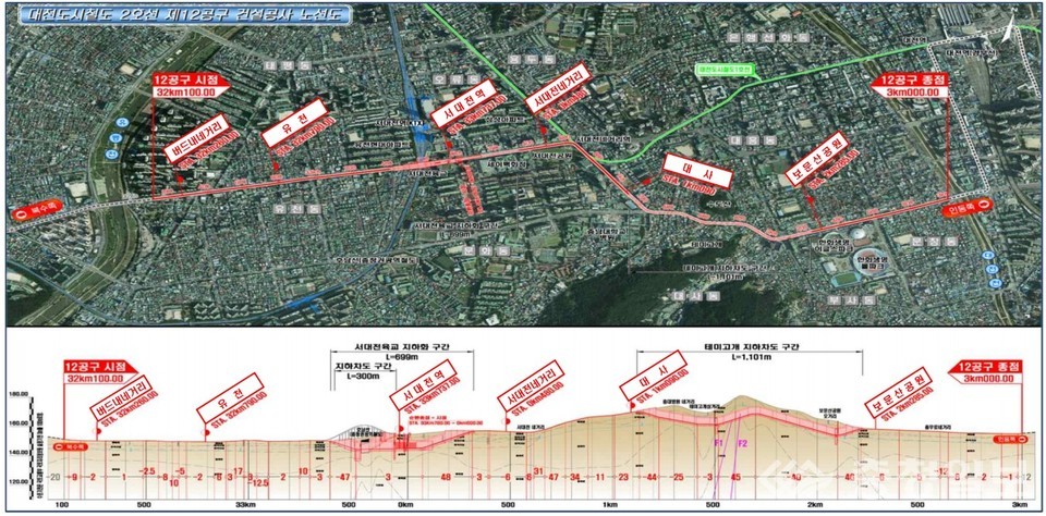 ▲ 도시철도 2호선 12공구 건설 주민설명회. 공사 위치도