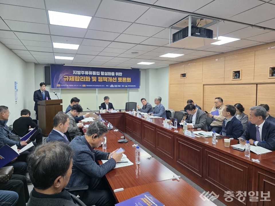 ▲ 국회 회관에서 열린 ‘지역주류유통업 활성화를 위한 정책토론회’에서 참석자들이 주류유통 구조 개선과 지역경제 상생 방안에 대해 논의하고 있다