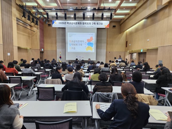 ▲ 학교급식워크숍