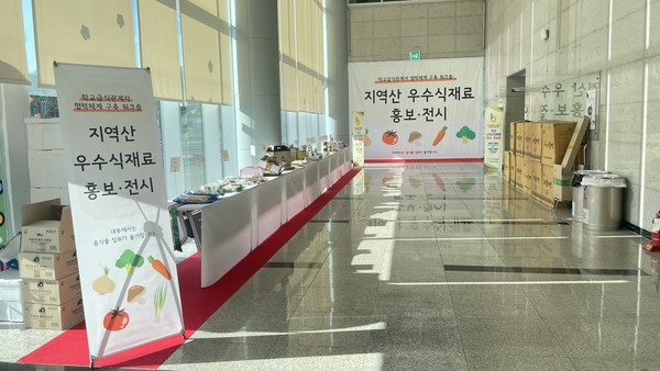 ▲ 학교급식워크숍