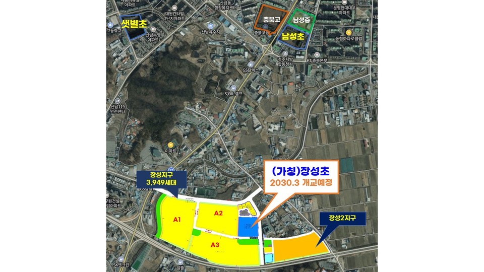 ▲ 충북교육청 제공.