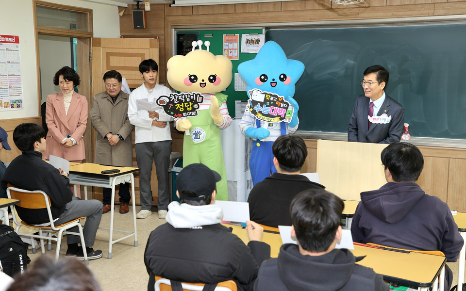 ▲ 충북교육청 제공.