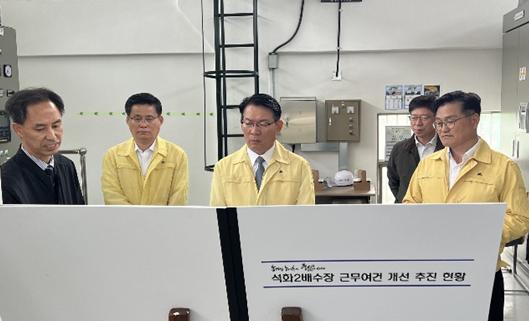 ▲ 김인중 한국농어촌공사 사장이 청주 석화2배수장에 구축된 스마트 상황룸을 점검하고 있다.