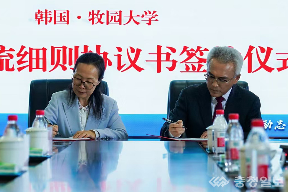 ▲ 지난 21일 중국 하얼빈석유대학에서 이희학 총장(오른쪽)이 왕이닝 총장과 교육협력 강화를 위한 협약서에 서명을 하고 있다