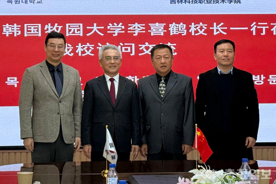 ▲ 지난 22일 중국 길림과학직업기술학원에서 이희학 총장(왼쪽 두 번째)이 길림과학직업기술학원 관계자들과 포즈를 취하고 있다