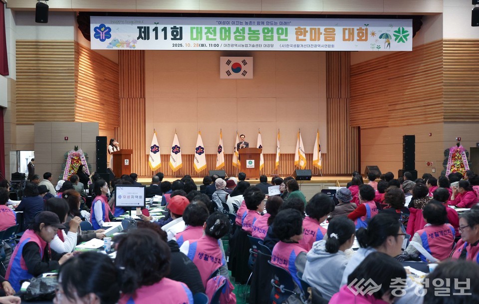 ▲ 28일 유성구 농업기술센터 대강당에서 열린 ‘11회 대전 여성농업인 한마음대회’에서 조원휘 대전시의회 의장이 축사를 하고 있다