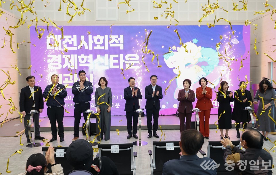 ▲ 29일 대전 동구 가양동 옛 충남보건환경연구원 부지에서 열린 ‘대전사회적경제혁신타운’ 개관식에서 이장우 대전시장과 참석자들이 축하 세리머니를 하고 있다