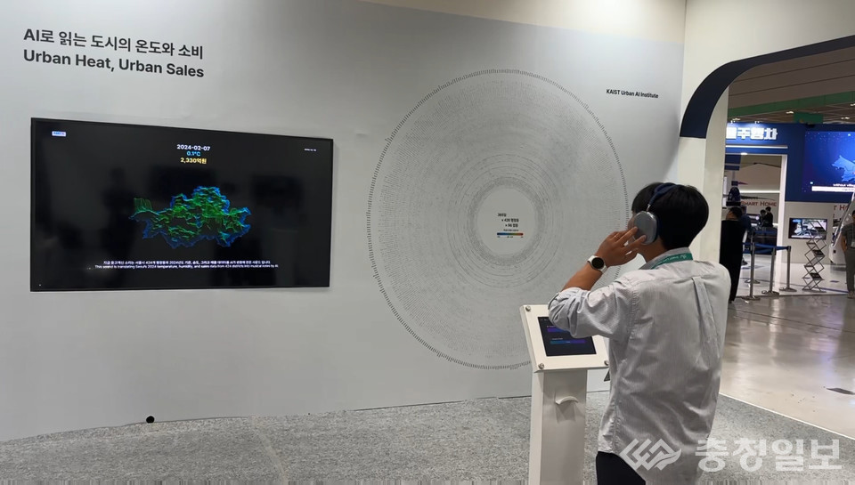 ▲ 데이터를 _소리_로 변환하는 세계 최초 인공지능 기술인 데이터 소니피케이션 체험을 하는 관람객의 모습